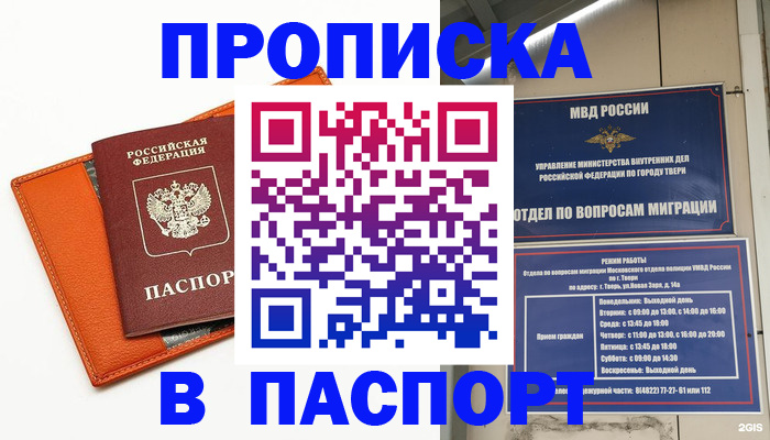 регистрация для гимназии в Королёве
